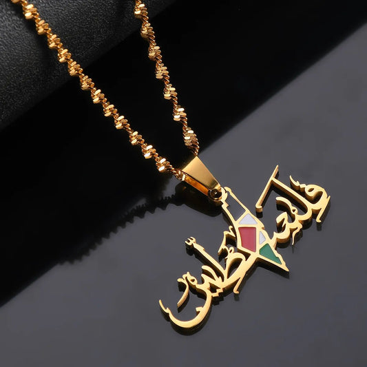 Palestine in Arabic Necklace